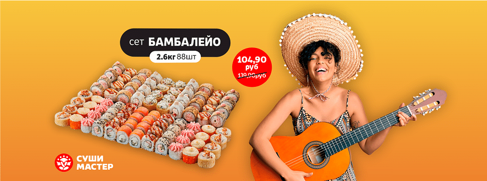 Пришло время для Фиесты 🤠